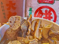 -卤大叔·广州牛杂(壹方城店)