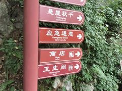 -融水老君洞景区