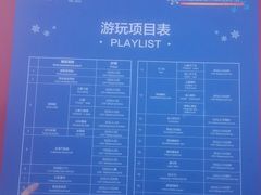 -人民防洪胜利纪念塔