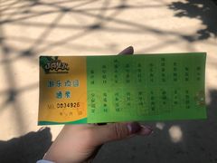 -北戴河集发农业梦想王国