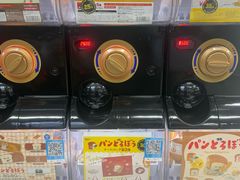 -扭扭城(王府井喜悦购物中心店)