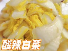 -素勤饮食店(城头巷店)