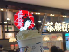 -茶颜悦色(平和堂负一楼店)