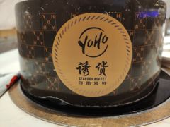 -诱货海鲜自助火锅(爱琴海购物公园东百店)