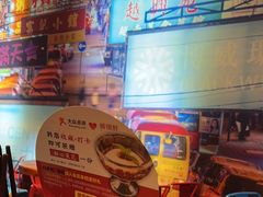 -捞围鲜·港式打边炉(海阳路店)