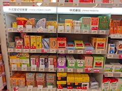 -新城市广场