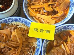 -西园寺素食(西园弄戒幢律寺店)