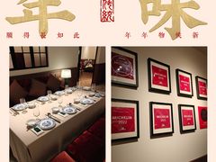 -漢舍中国菜馆(889广场店)