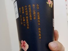 -厝内小眷村(华海店)