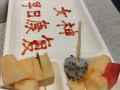-海底捞火锅(咸阳丽彩万达店)