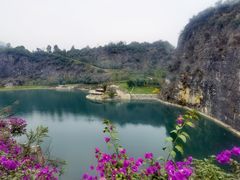 -铜锣山矿山公园