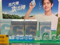 -KKV(天津津南吾悦广场店)