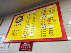 菜单-阿秋牛排(湖心街店)