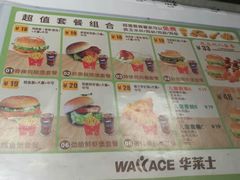 菜单-华莱士·炸鸡汉堡(李沧乐客城店)