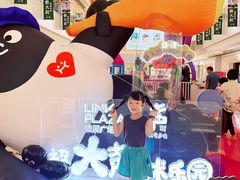 -天河领展广场