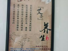 -张钰强中医正骨推拿连锁(华发商都店)