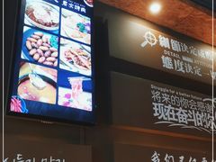 -牛炙烤肉(车公庙店)