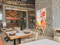 -CHINCHIN 青青·泰国料理(万象食家店)