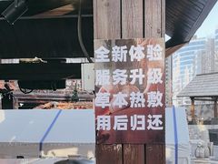 -裕龙汤泉