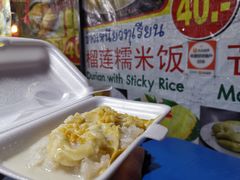 -芒果糯米饭摊子