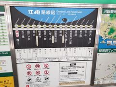 -灌篮高手动画打卡地