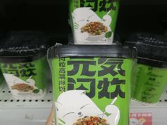 -家乐福(四元桥购物中心店)
