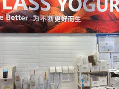 -Blueglass酸奶(财富购物中心店)