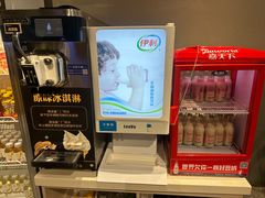 -爱伲PLUS·牛肉海鲜自助火锅(融创店)