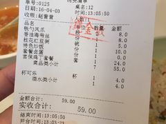 -大铁勺新津菜(东丽阳光新业广场店)