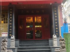 门面-洛阳面馆(红专路店)
