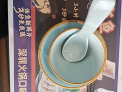 -马家斑.鲜鱼火锅(松湖万科店)
