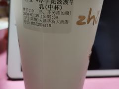 -沪上阿姨鲜果茶(华新大街店)