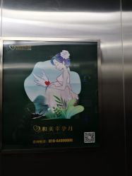 -北京和美妇儿医院