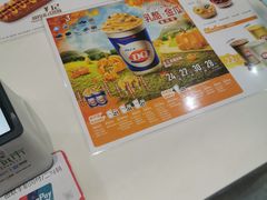 -DQ·蛋糕·冰淇淋(鸿坤店)