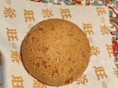 -旺爷砂锅·茶作(国贸城店)