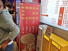 -公交新村粉店(赤岗冲店)