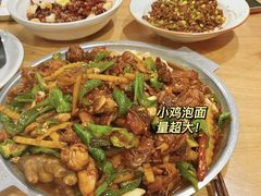 -长寿面馆(振兴路店)