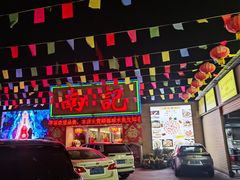 -寻味顺德·南记酒家·传统顺德菜·鱼生(广源路店)