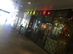门面-黄记煌三汁焖锅(欢乐海岸店)