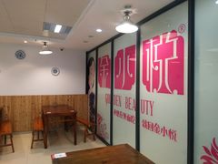 -金小悦饭堂(中禾店)