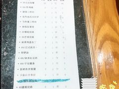 账单-堂本家洋食别馆·炸猪排(中心城店)