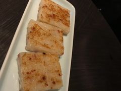 香煎萝卜糕-万丽轩·粤菜(王府井金茂万丽酒店)
