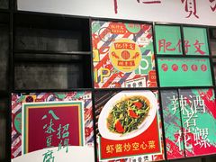 -肥仔文澳门猪骨煲(南京西路店)