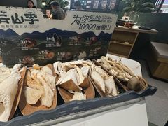 -芸山季·云南山珍菌火锅(南翔印象城MEGA店)