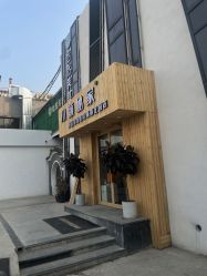 -小颜秘家·韩国整骨