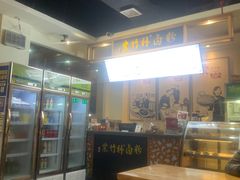 -李氏紫竹林卤粉(火车站店)