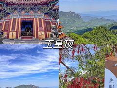 -洛阳白云山景区