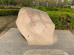 -西清公园