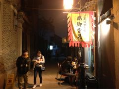 10-鸡脚旮旯平江路店