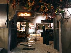门面-ChitChat奇洽·Bistro(黎黄陂路店)